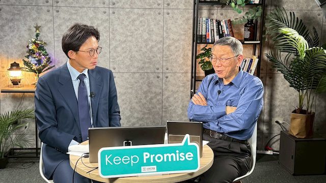 備戰2026　柯文哲：我自動請纓去住南部