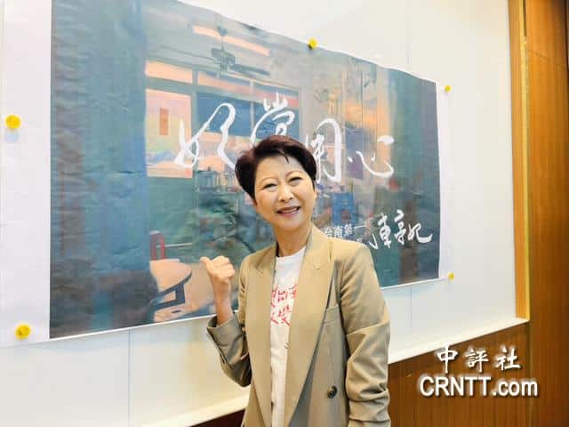 台南市長初選開火　陳亭妃駁新系指控