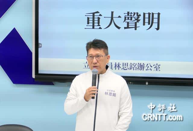 新竹縣藍軍互打嚴重　林思銘退出初選盼團結