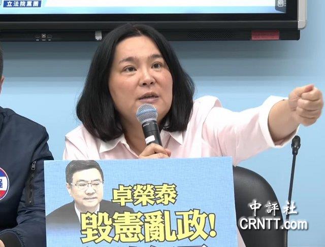 陳玉珍：綠網紅側翼危害台灣　才該被驅離