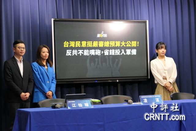 藍民調：72%民眾支持嚴審預算　青年最挺
