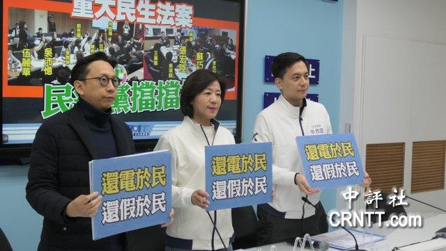 藍黨團轟綠擋民生法案　只會搞罷免