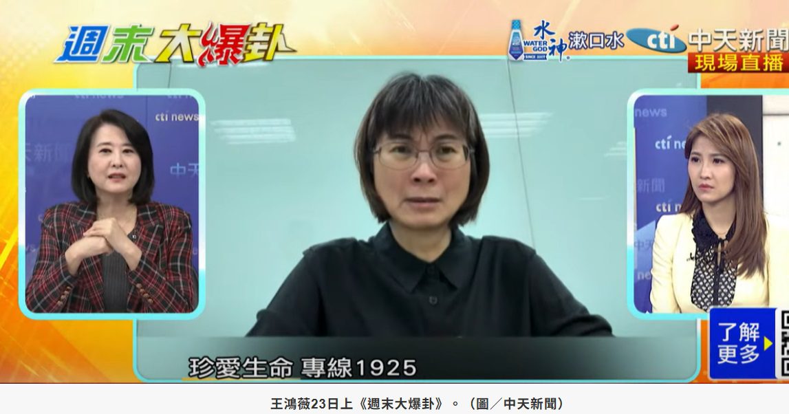 勞發署辦公室「靈異事件」?王鴻薇籲洪申翰重啟調查 勞發署辦公室「靈異事件」?王鴻薇籲洪申翰重啟調查