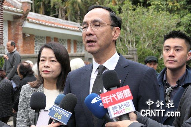 大溪慈湖陵寢謁陵　國民黨下赴陸禁足令？朱立倫：從未聽說