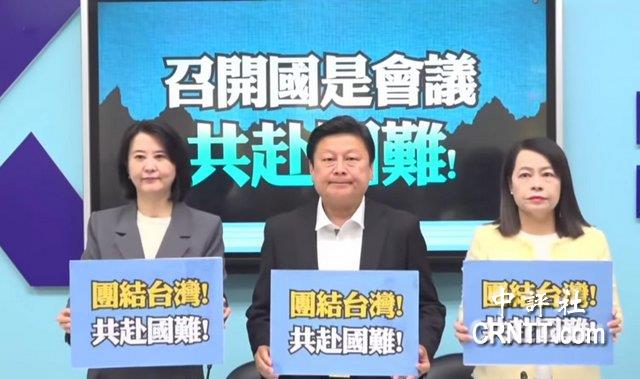 藍批賴清德政府賠家底換一場空　籲速開國是會議找解方