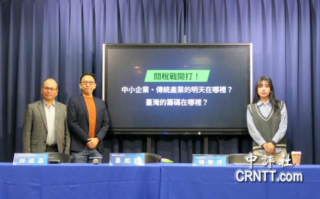 藍轟綠關稅戰荒腔走板　提4建議停止大罷免