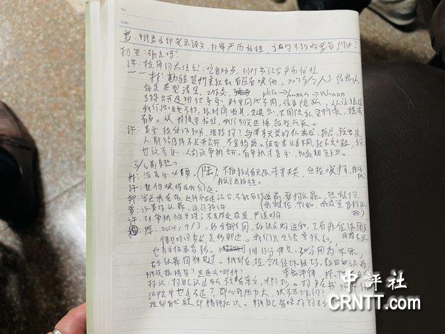 北檢出具筆錄　反擊柯文哲控逼彭振聲、邵琇珮認罪