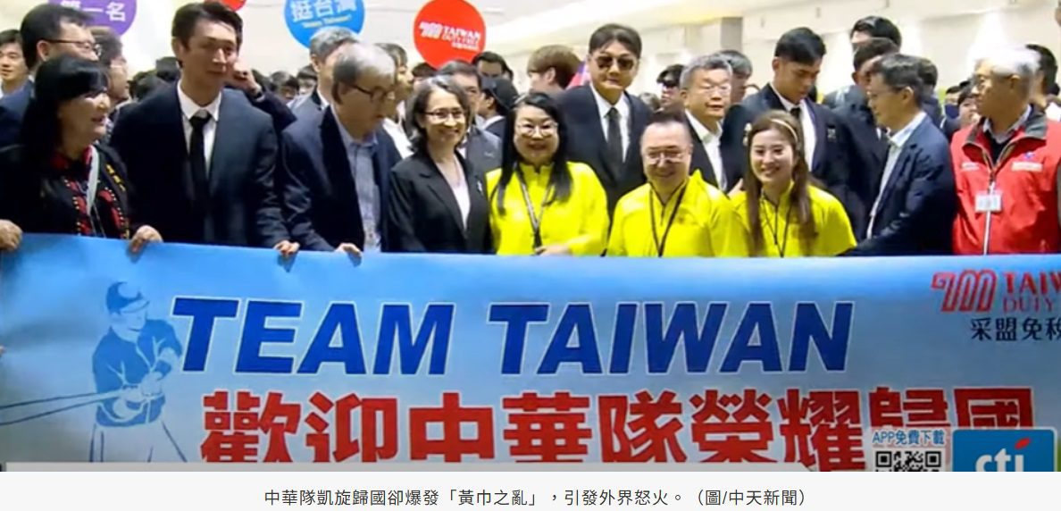 采盟遭罰100萬!陳世凱再下重手「記點」:未來續約納入考量 采盟遭罰100萬!陳世凱再下重手「記點」:未來續約納入考量