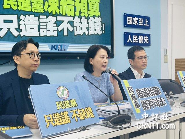 國民黨團：司法辦藍不辦綠　自甘淪東廠