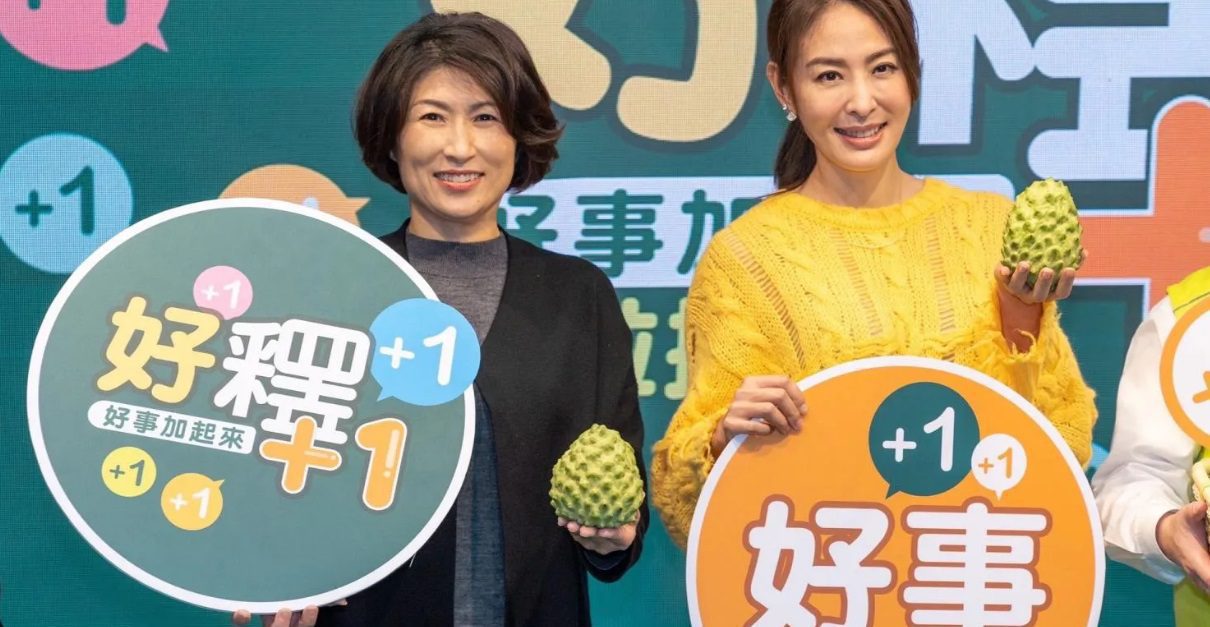 賈永婕接101董座後飽受批評　台東縣長饒慶鈴率先力挺
