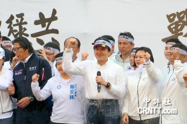 馬英九凱道重轟賴清德　無能獨裁賣台