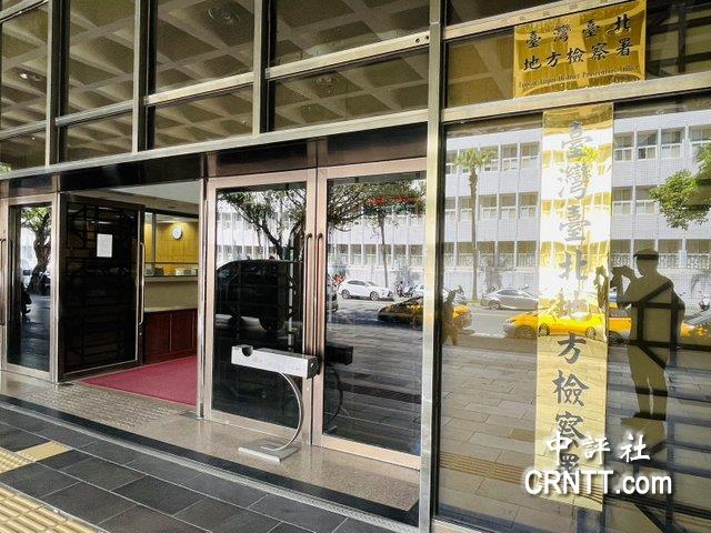 檢方偵辦國民黨417抗議　不排除傳朱立倫