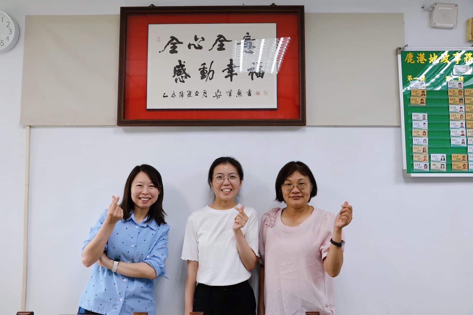 鹿港地政歡迎　新生力軍加入服務團隊