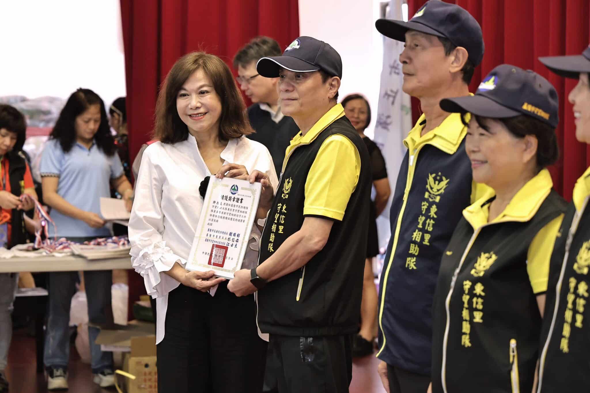 基隆守望相助隊年度校閱與績優表揚大會　謝國樑肯定民防力量守護城市安全