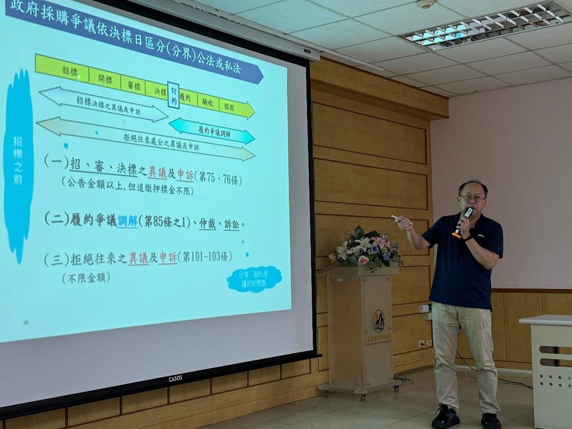 採購更專業！嘉縣財稅局舉辦履約管理實務課程　同仁收穫滿滿