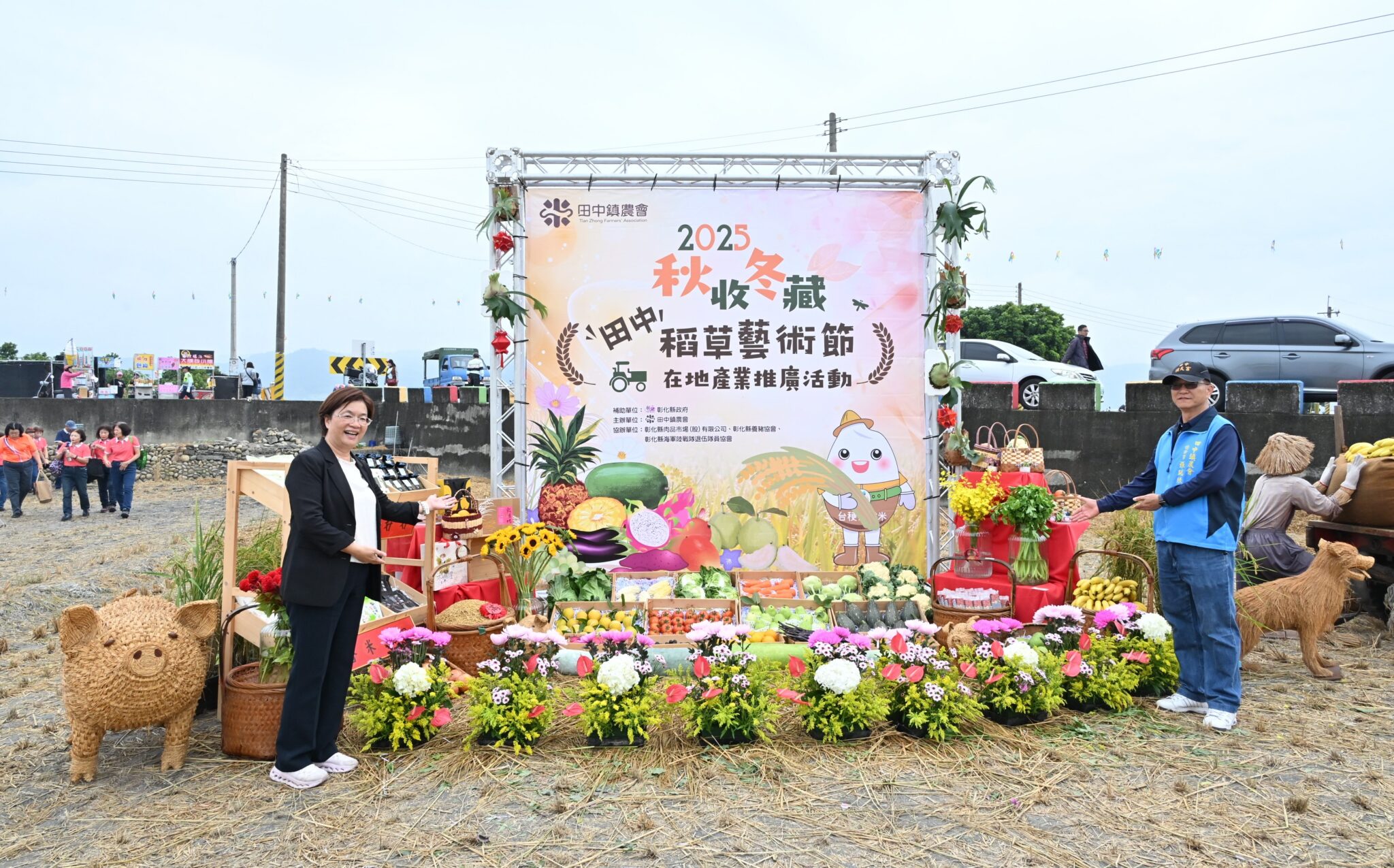 2025秋收冬藏稻草藝術節熱鬧登場　將12公頃稻田化為美麗畫布