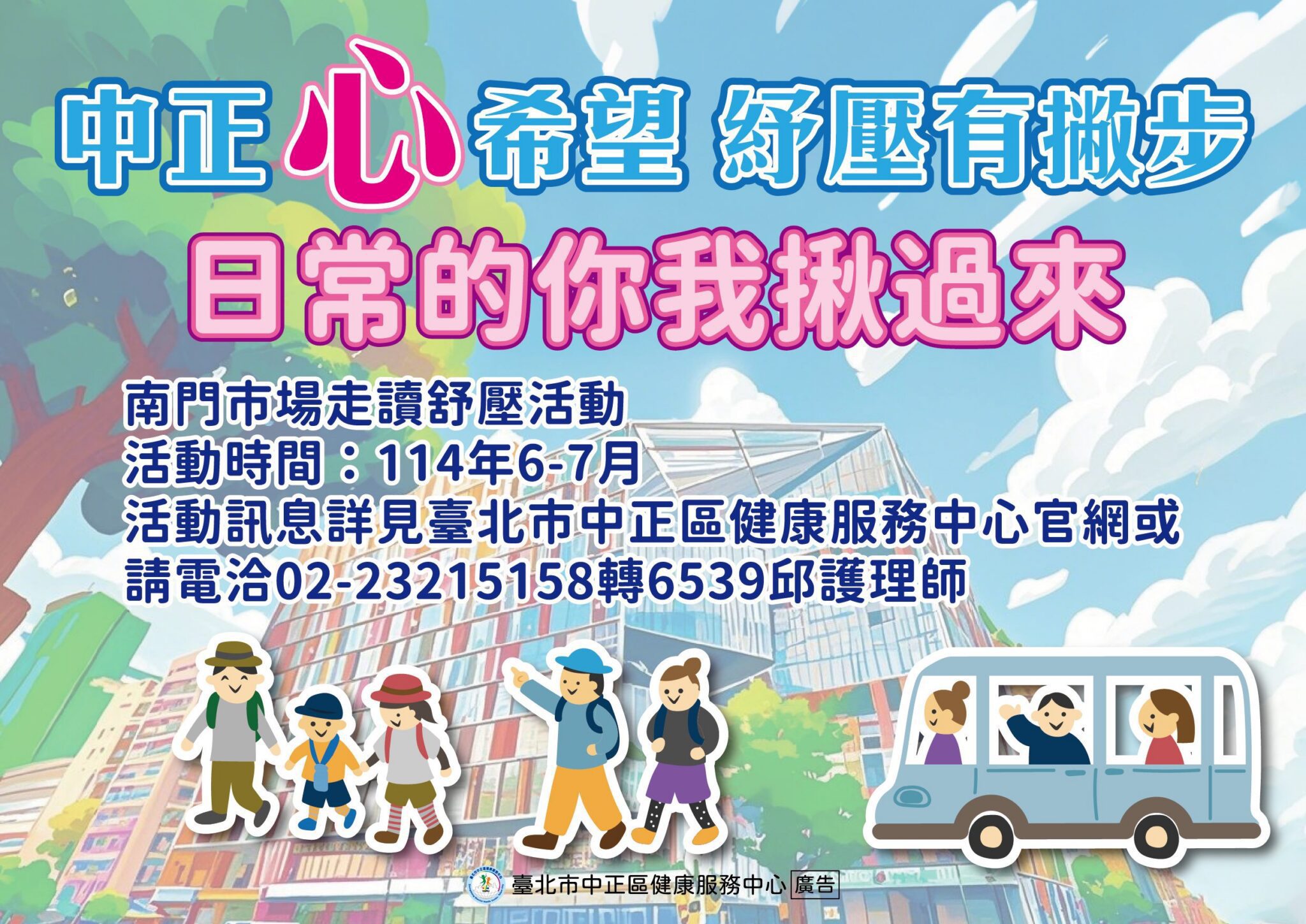 厭倦城市喧囂?來南門市場走讀 感受生活中的微療癒 厭倦城市喧囂?來南門市場走讀 感受生活中的微療癒