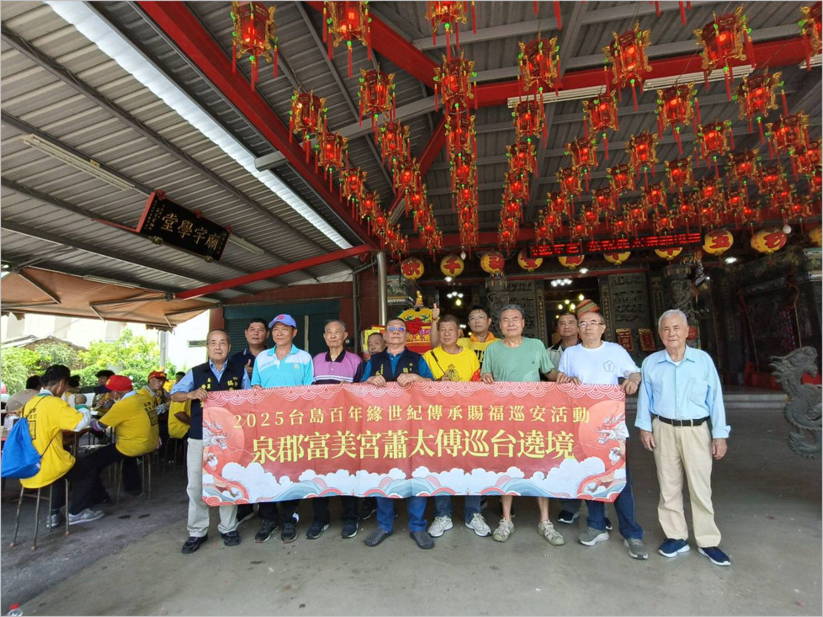 王船發源地泉郡富美宮與王爺信仰淵源深厚　蕭太傅金身遶境再敘百年緣