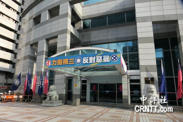 藍營黨魁改選爆炸9人表態　無大咖參選