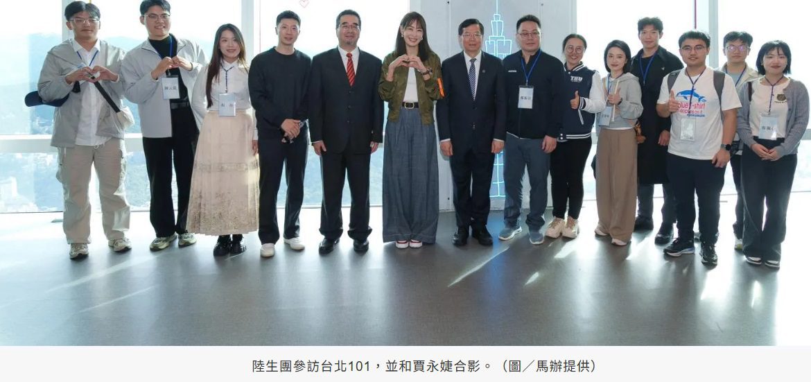 馬龍陸生團逛台北101「比韓星來還轟動」 賈永婕全程陪贈小禮物 馬龍陸生團逛台北101「比韓星來還轟動」 賈永婕全程陪贈小禮物