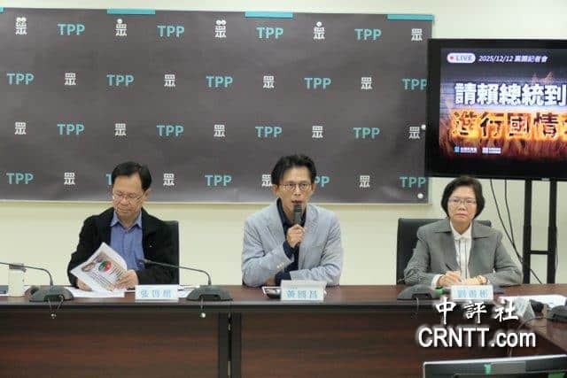 AIT願向立委說明軍購　黃國昌：不敢僭越