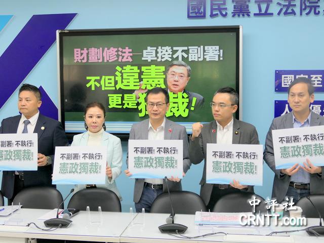 藍黨團批賴清德是”賴錫悅”　既違憲又獨裁