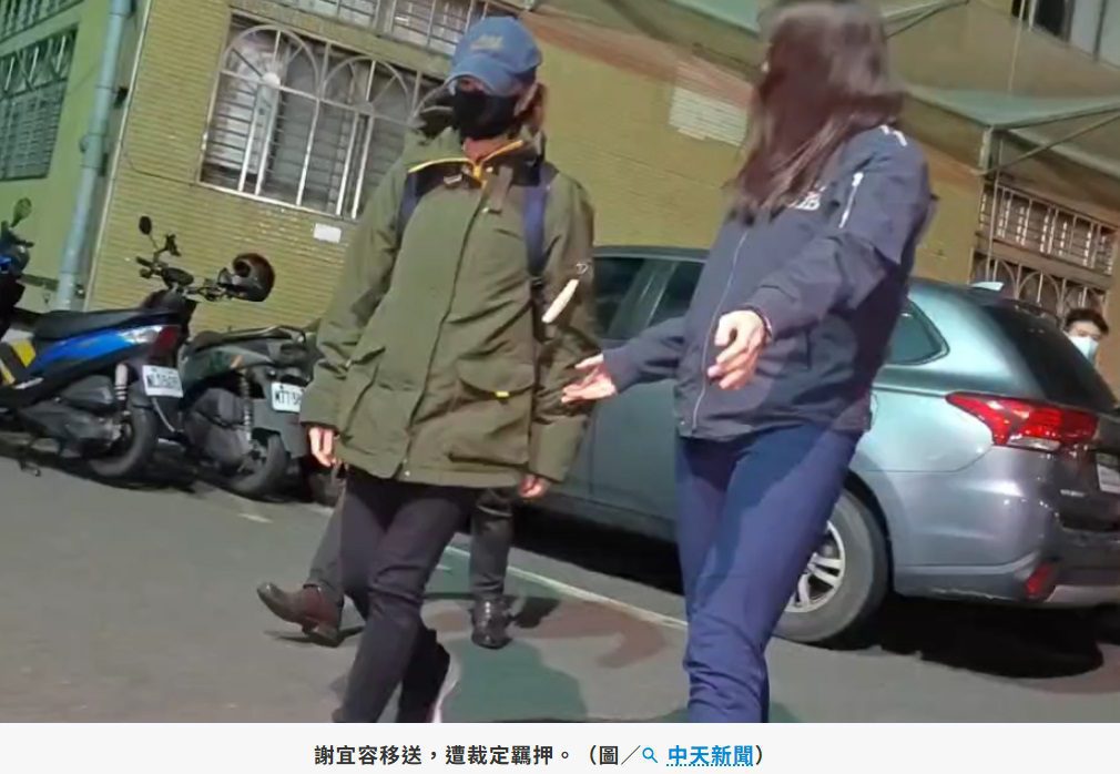 職場霸凌害命!調查報告出爐 謝宜容事後卸責、遮掩全紀錄 職場霸凌害命!調查報告出爐 謝宜容事後卸責、遮掩全紀錄