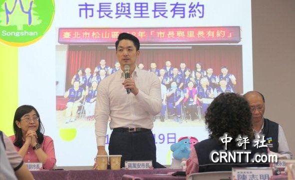 挺區桂芝　蔣萬安：堅定捍衛言論自由