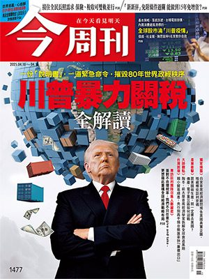 LINE帳號被鎖好崩潰！5分鐘傳2則相同訊息到4群組，他被強制登出…LINE無預警停權，數發部應介入