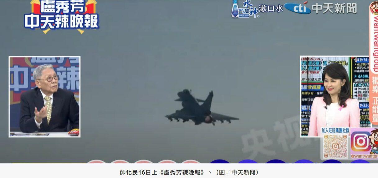 國軍無察覺「殲-20」來台?帥化民:飛到總統府前音爆一下 軍演免勞師動眾 國軍無察覺「殲-20」來台?帥化民:飛到總統府前音爆一下 軍演免勞師動眾
