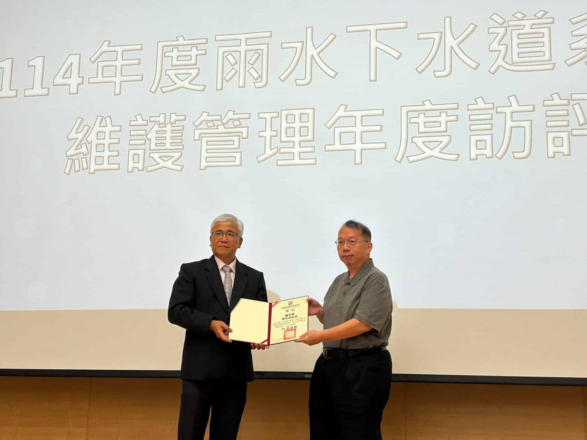 十連霸！北市再奪雨水下水道年度訪評甲組優等