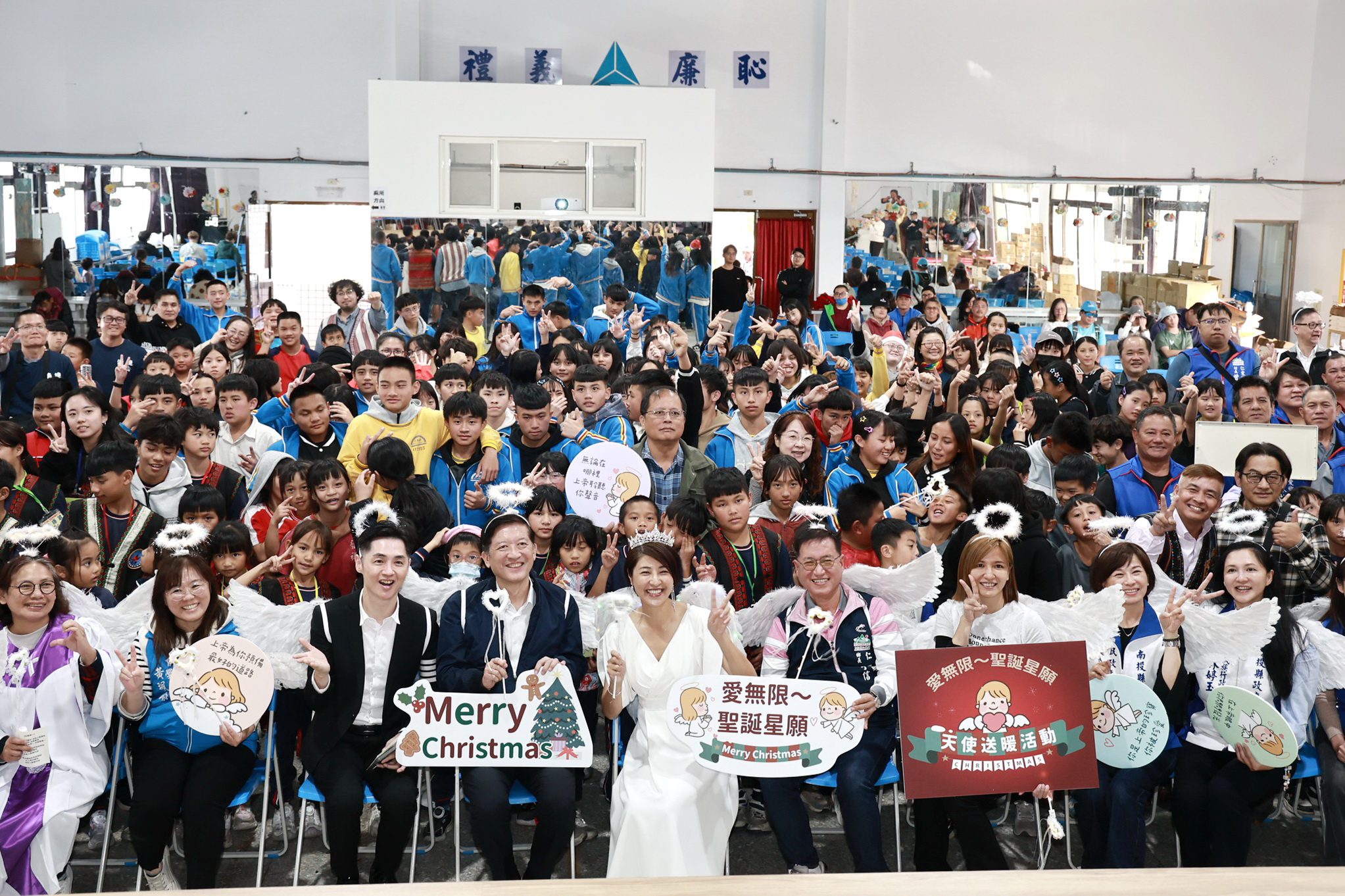 2025南投「愛無限～聖誕星願」天使送暖活動　為偏鄉學童送上關懷與祝福