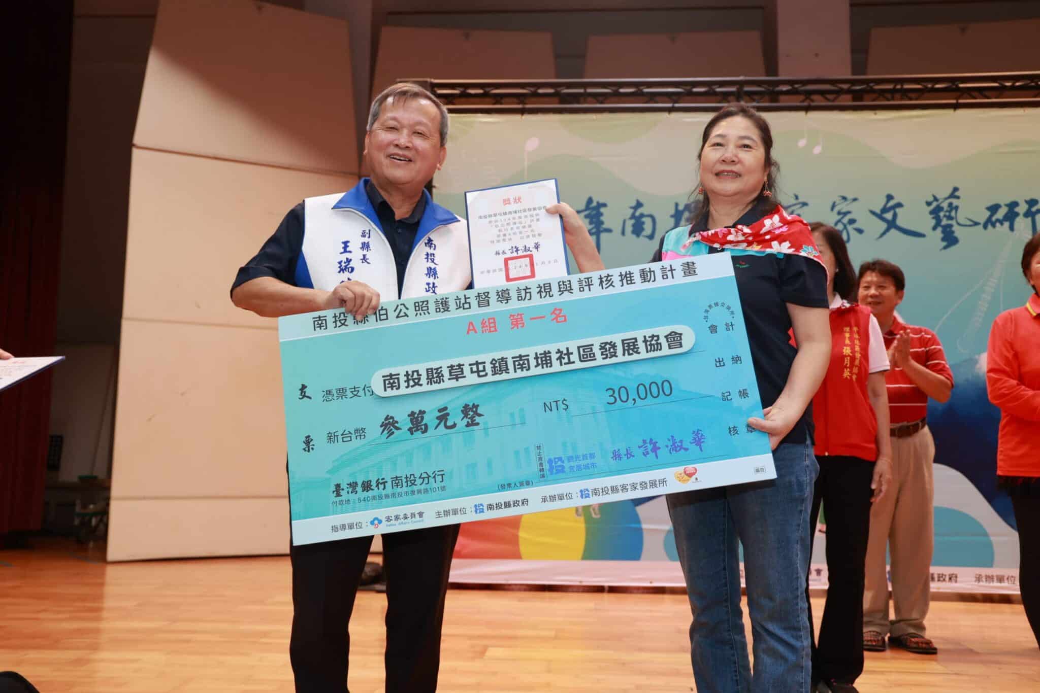 南投縣客家文藝研習成果登場　伯公照護績優單位同步表揚