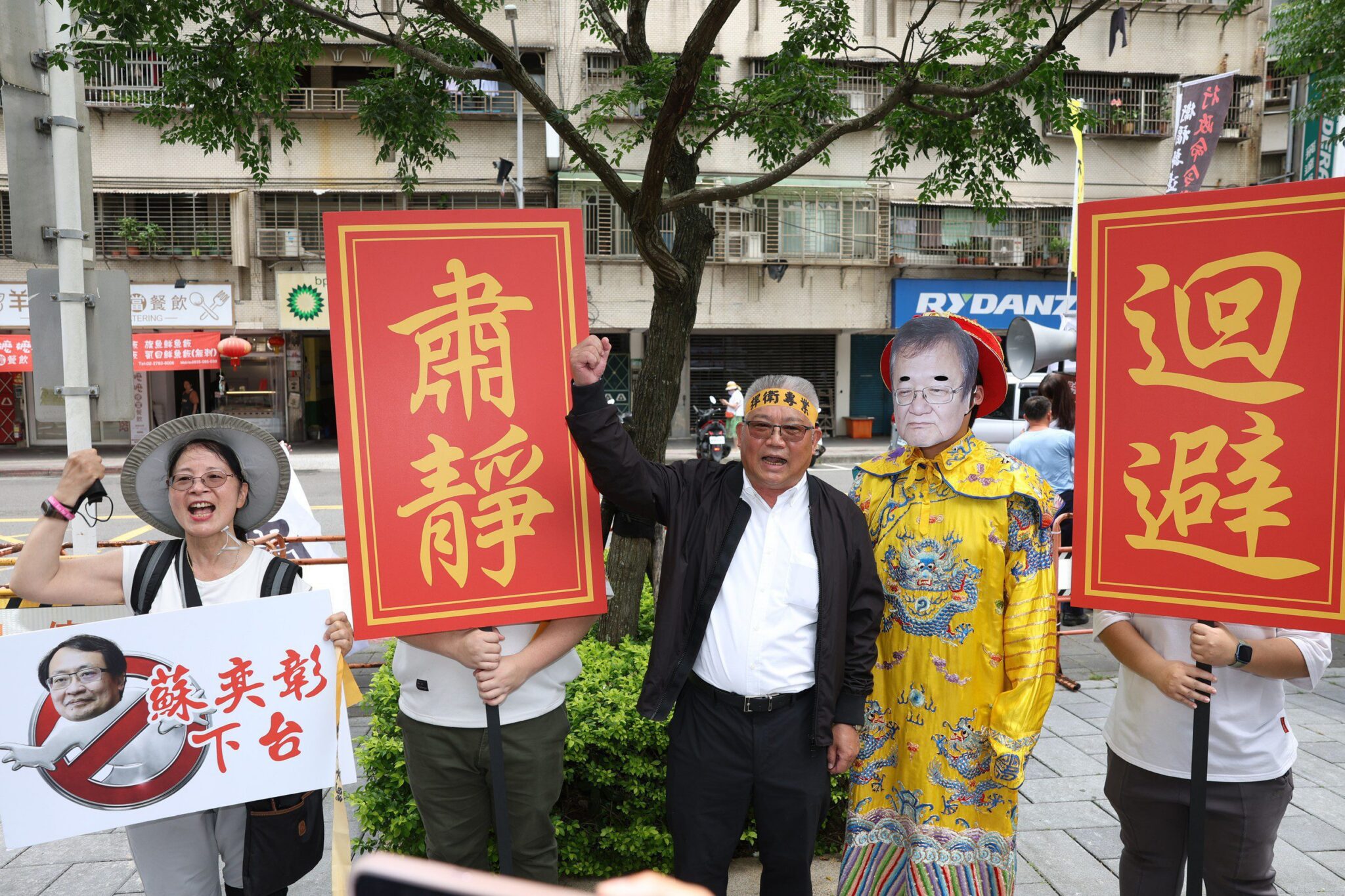 快閃衛福部抗議放寬中藥販售　藥師公會送龍袍諷部長擅改法令