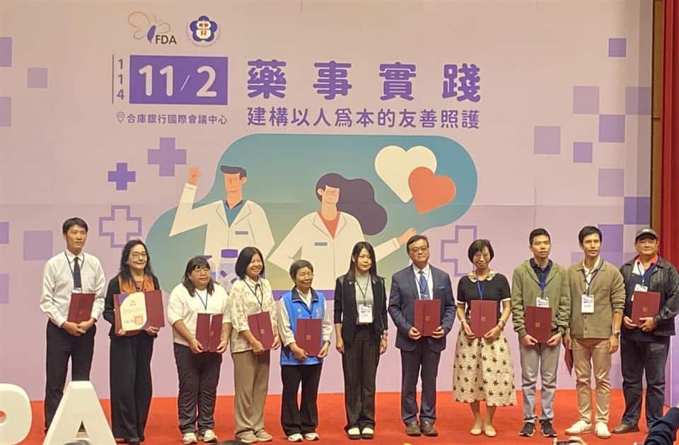 藥師專業照護獲全國肯定　彰化藥師公會榮登藥事照護卓越榜