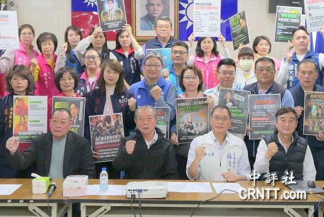 蘇清泉轟綠愚民 攜手屏東藍軍挺財劃法 蘇清泉轟綠愚民 攜手屏東藍軍挺財劃法