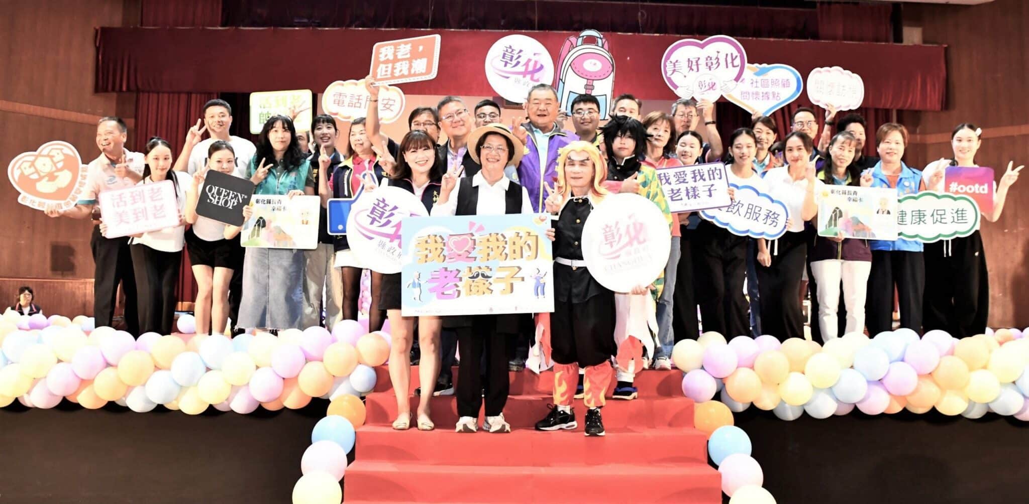 「我愛我的老樣子」高齡穿搭動態走秀   讓長者展現最美的穿搭