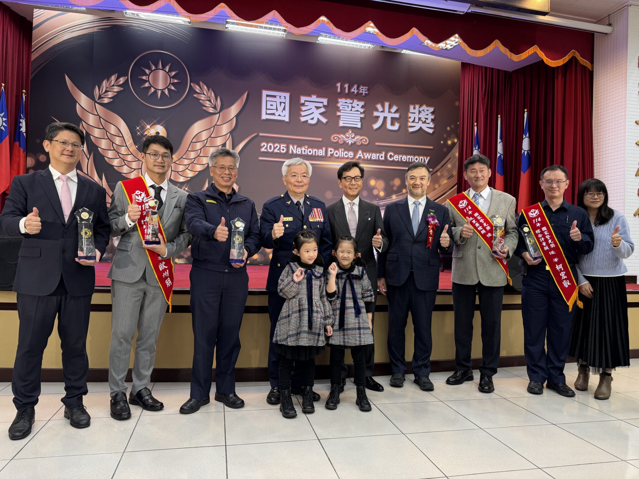 彰化縣警局榮獲「114年國家警光獎」多項肯定　打詐掃黑雙雙連霸、資訊創新全國注目