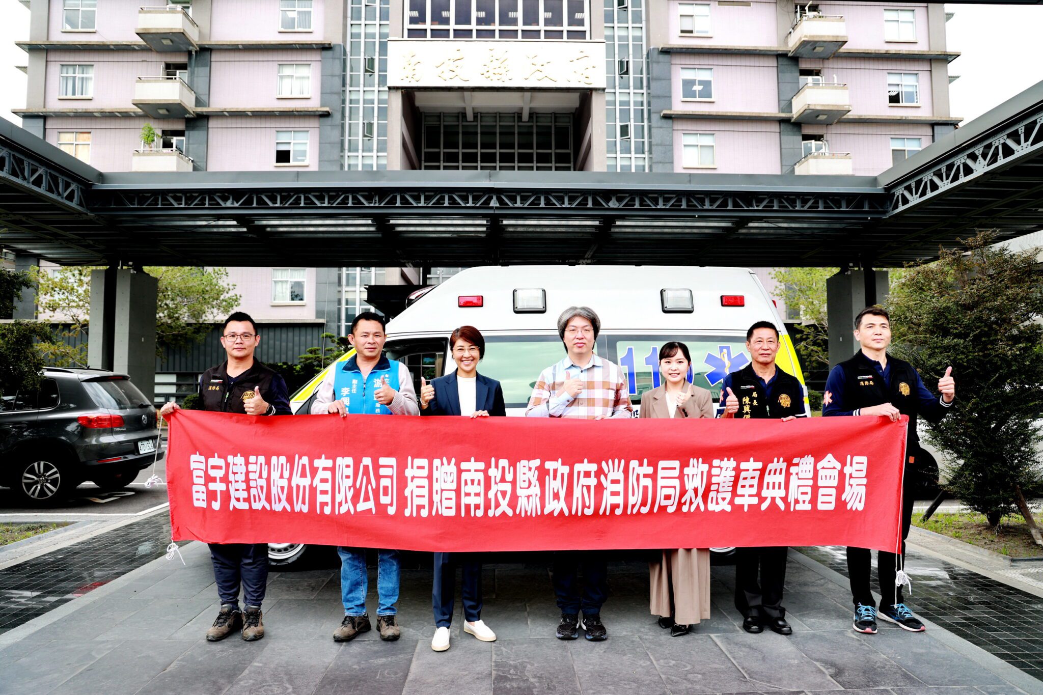富宇建設捐贈高頂救護車　南投縣緊急救護添新力