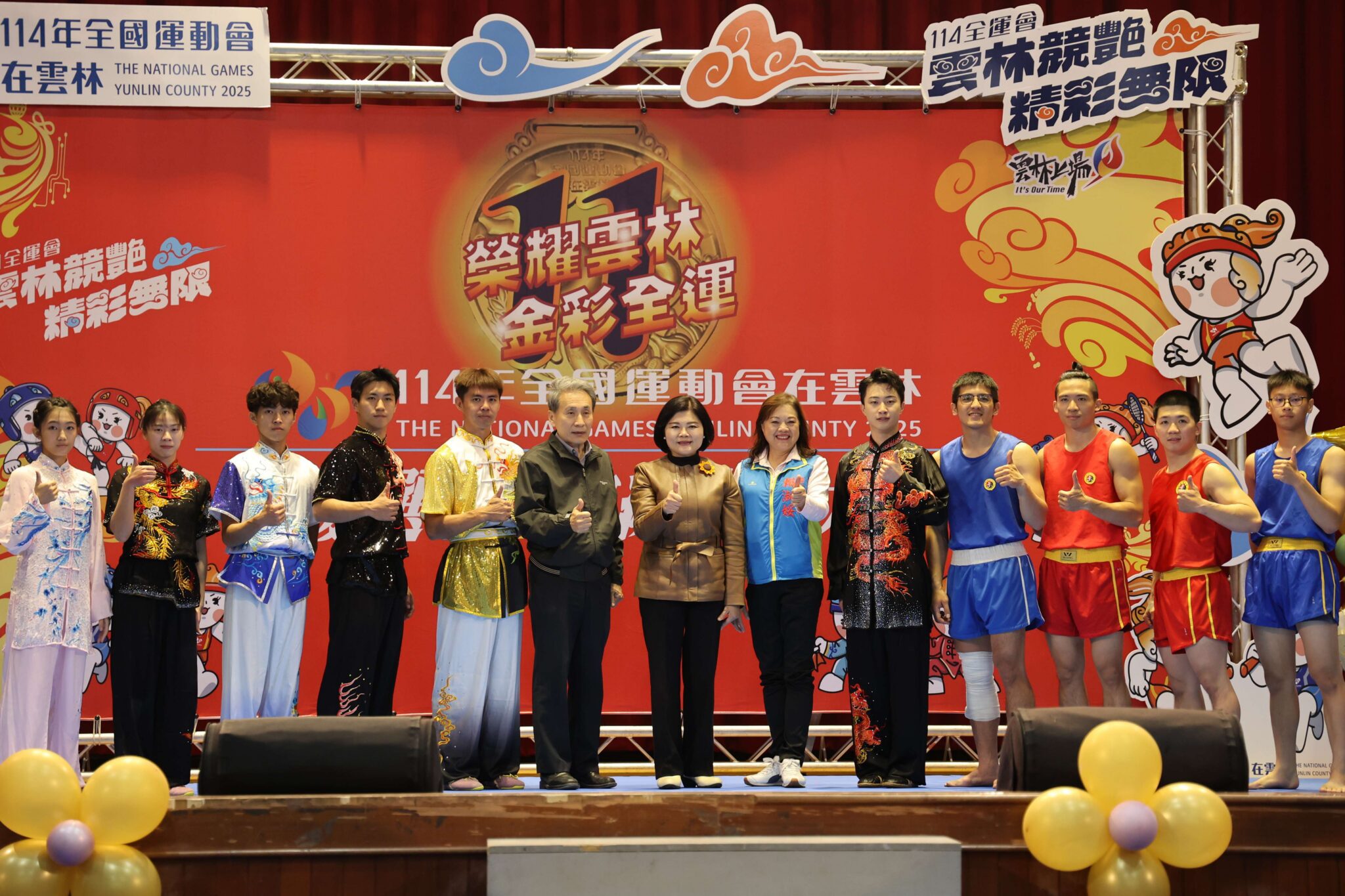 雲林競艷　精彩無限　張麗善表揚114年全國運動會績優選手與教練