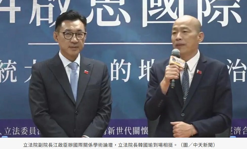 韓國瑜:憂兩岸關係變鏈球狀 認「狗骨頭」形狀是最佳選擇 韓國瑜:憂兩岸關係變鏈球狀 認「狗骨頭」形狀是最佳選擇