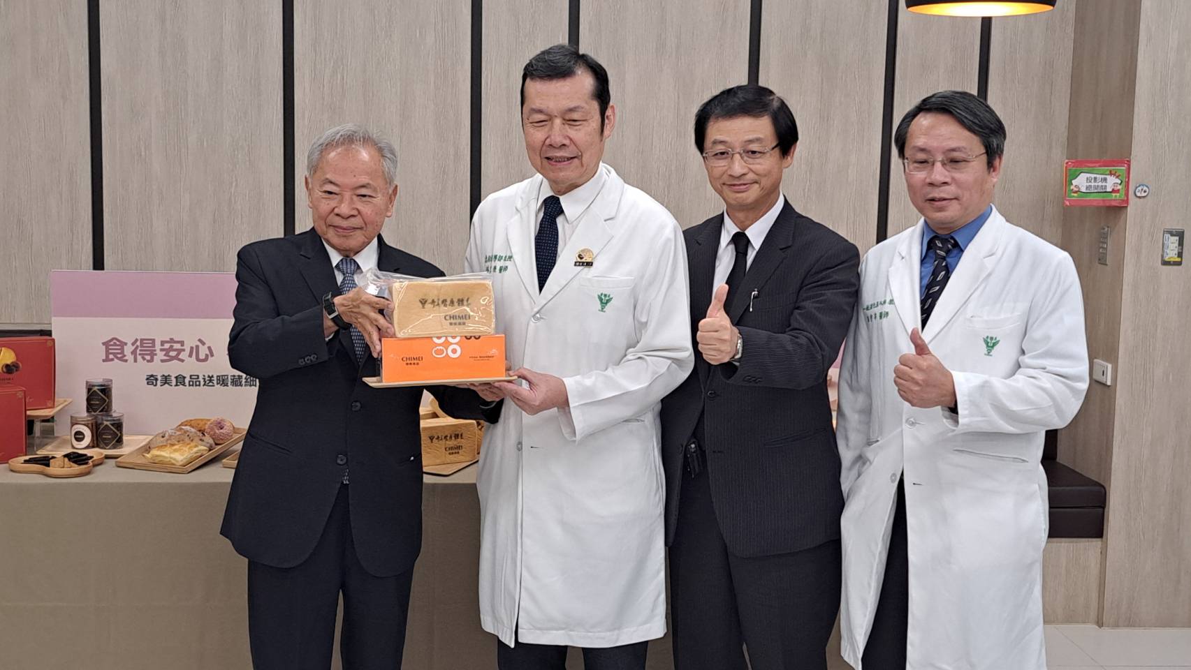 力挺醫療前線！奇美食品致贈一萬條「幸福生吐司」 予奇美醫療體系