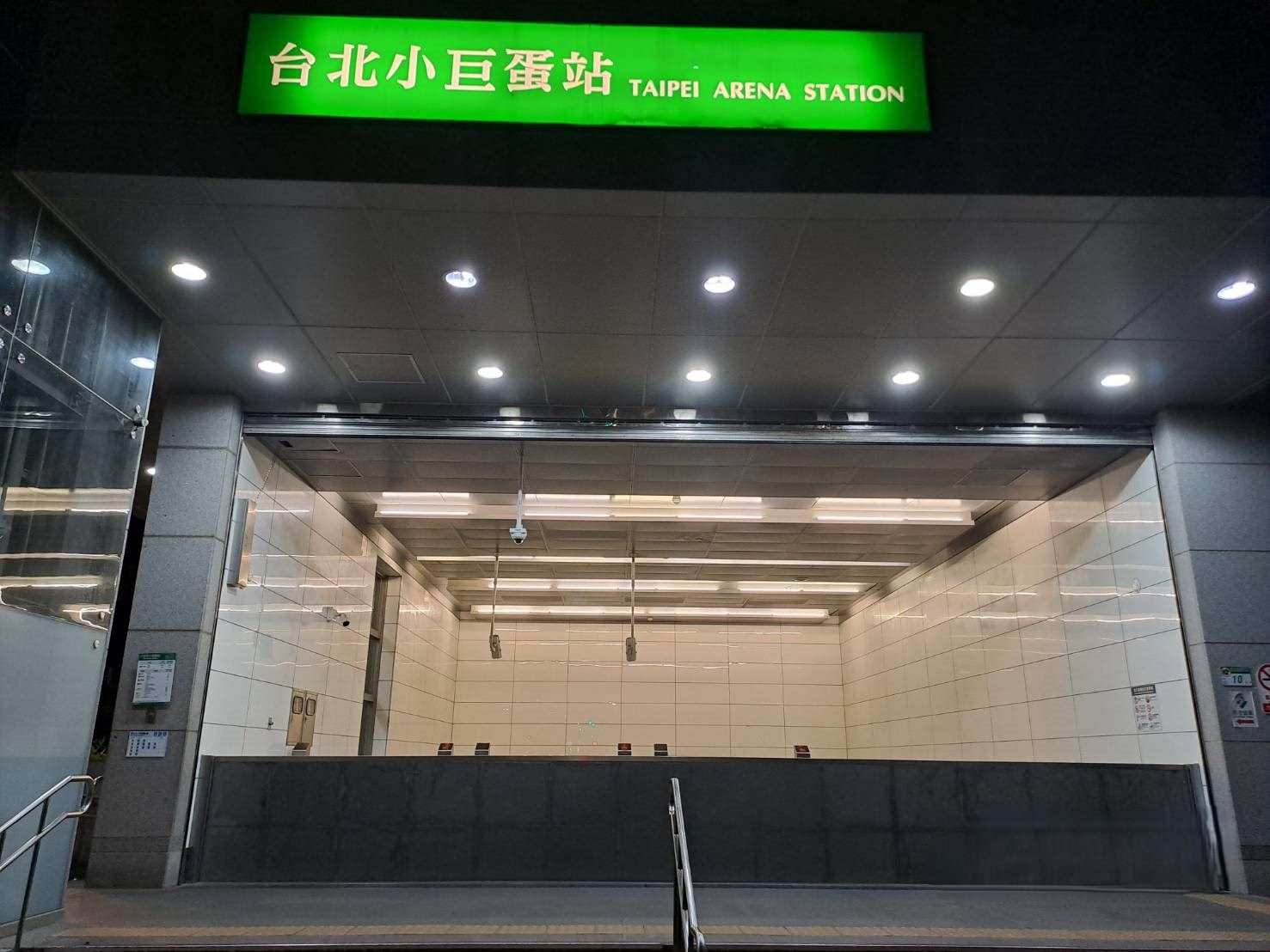 北捷啟動防颱應變機制　確保颱風期間運輸安全與即時資訊發布
