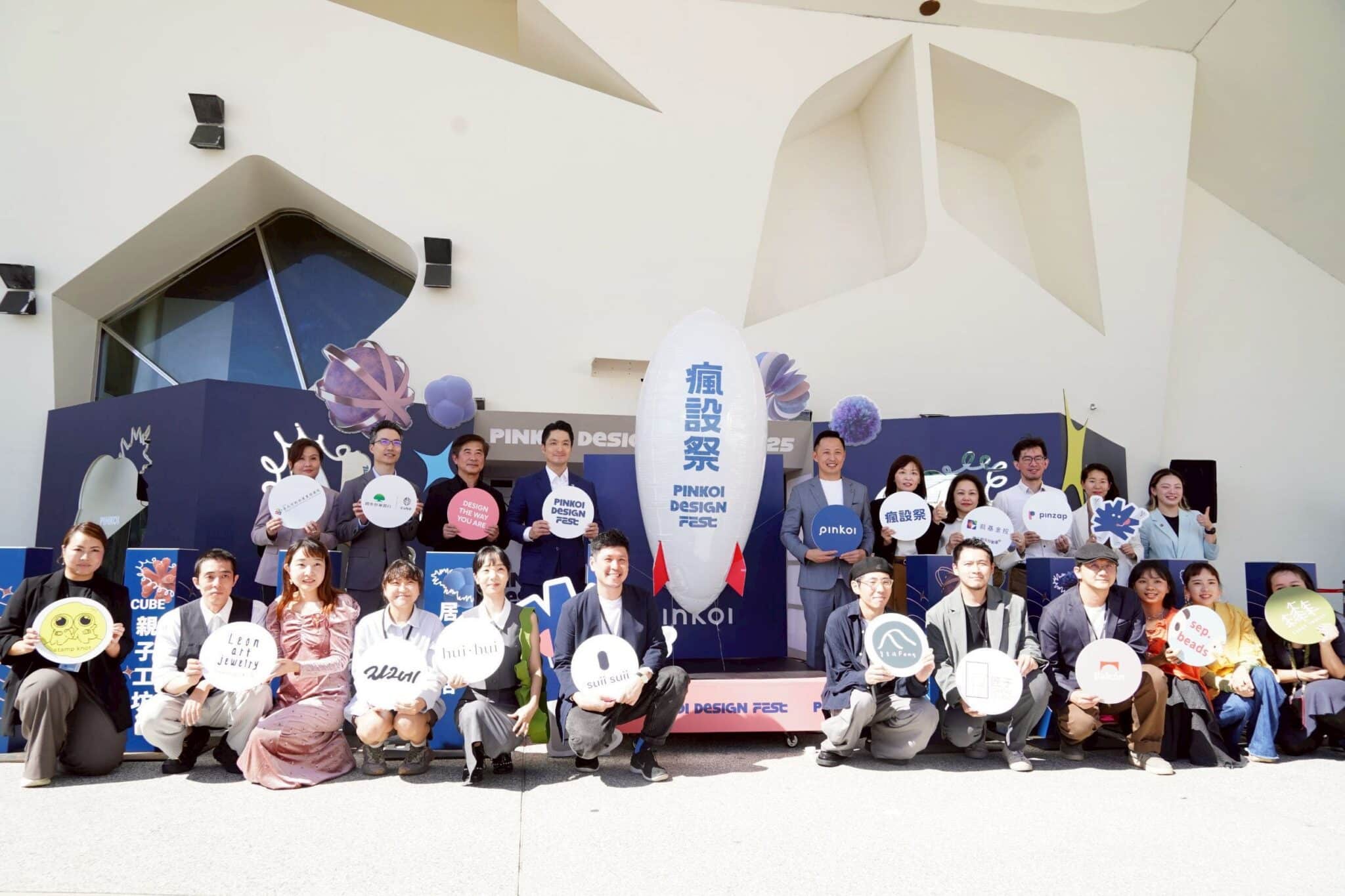 蔣萬安出席Pinkoi瘋設祭　肯定十年深耕、邁向國際