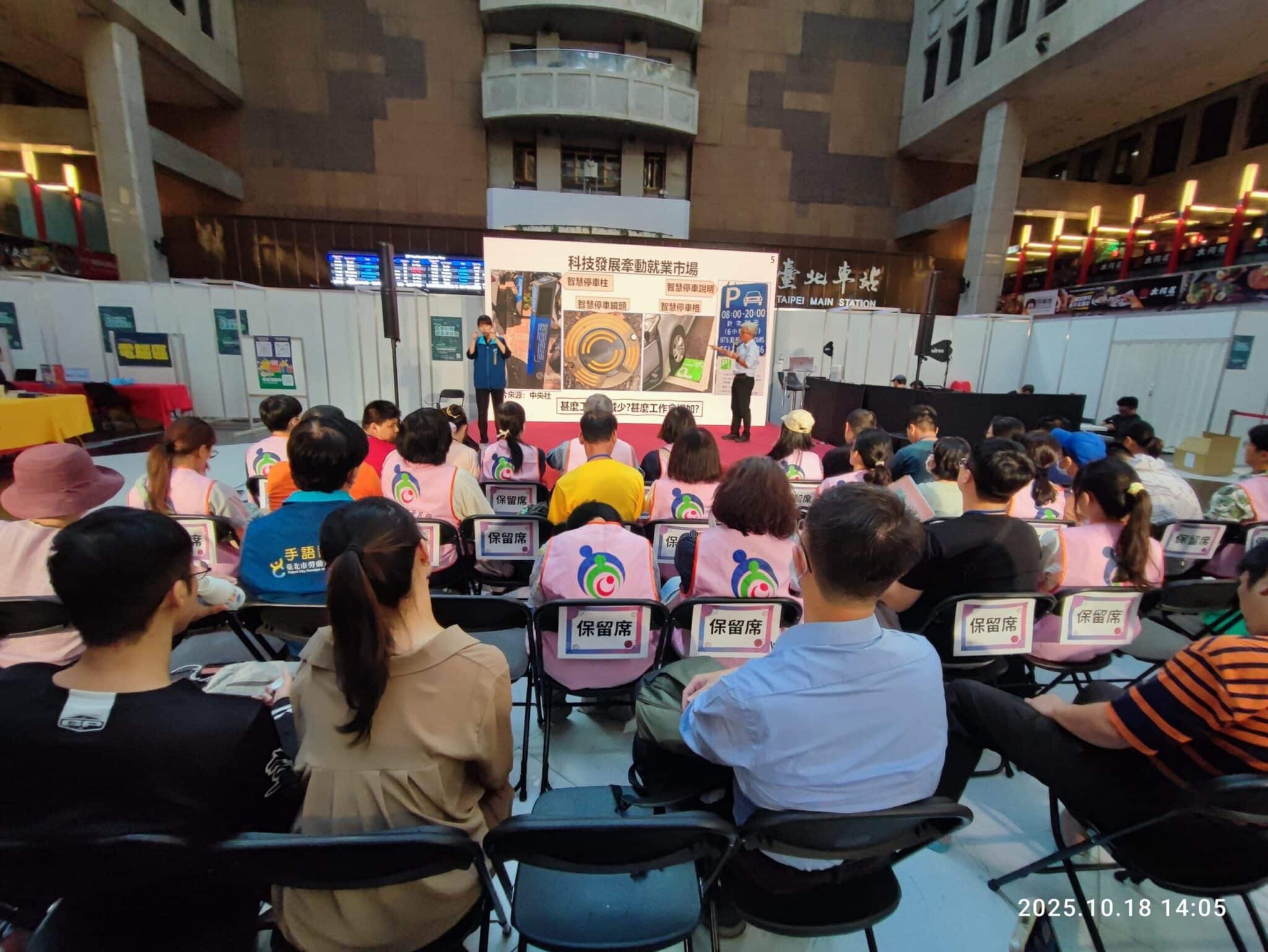 基北北桃四市首長視訊連線　齊推就業博覽會穩勞工信心
