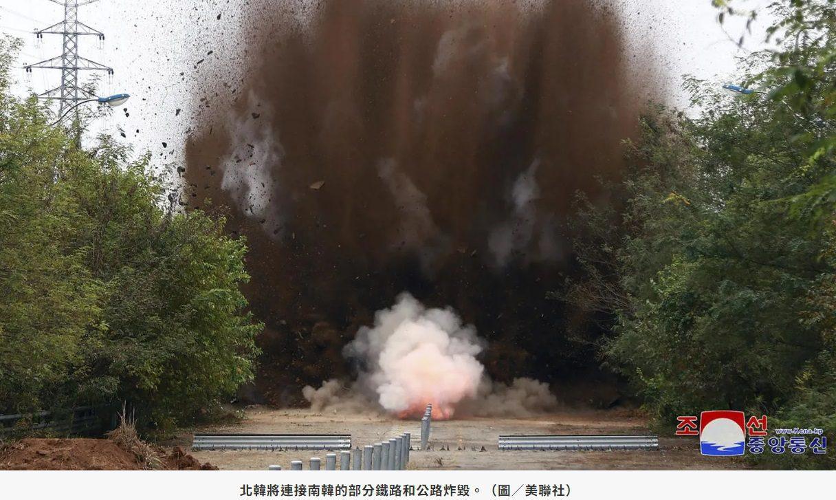 將南韓視為敵對國！　北韓切斷兩韓連接鐵路「炸毀畫面曝光」