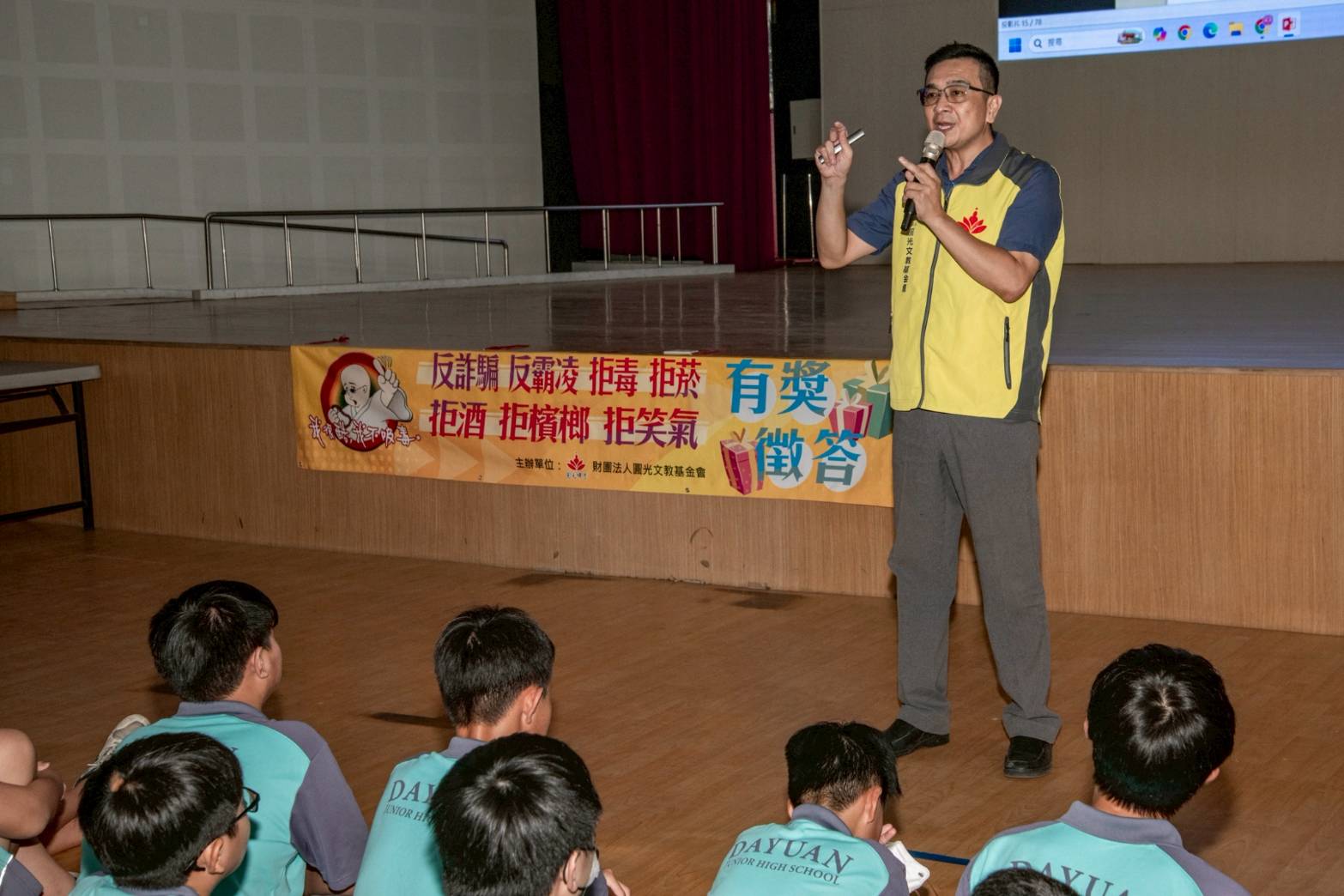 圓光基金會七合一反毒宣導　會稽國中校長李文義灌輸大園國中學子法治教育