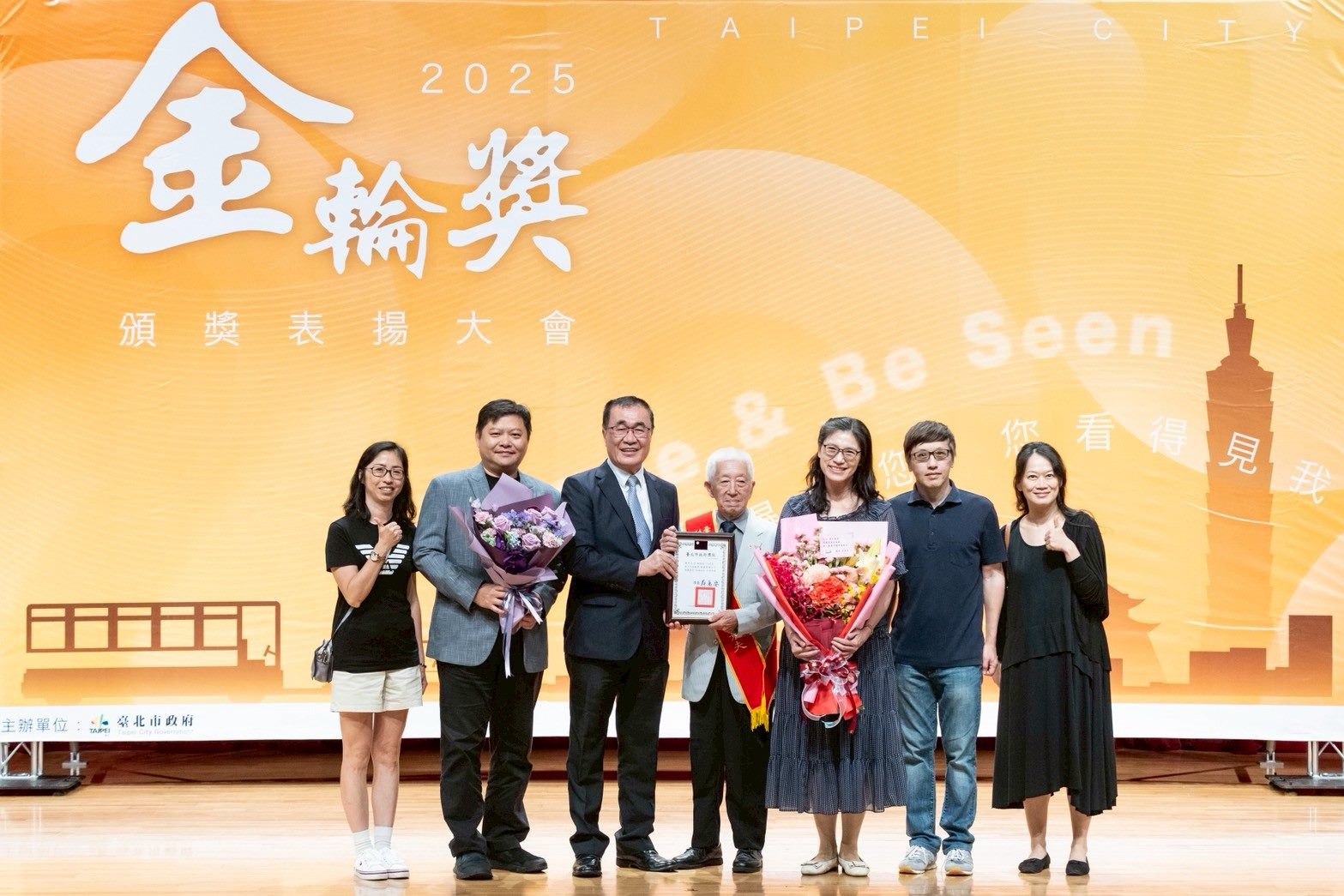 177人獲殊榮!北市金輪獎表彰交通貢獻者 177人獲殊榮!北市金輪獎表彰交通貢獻者