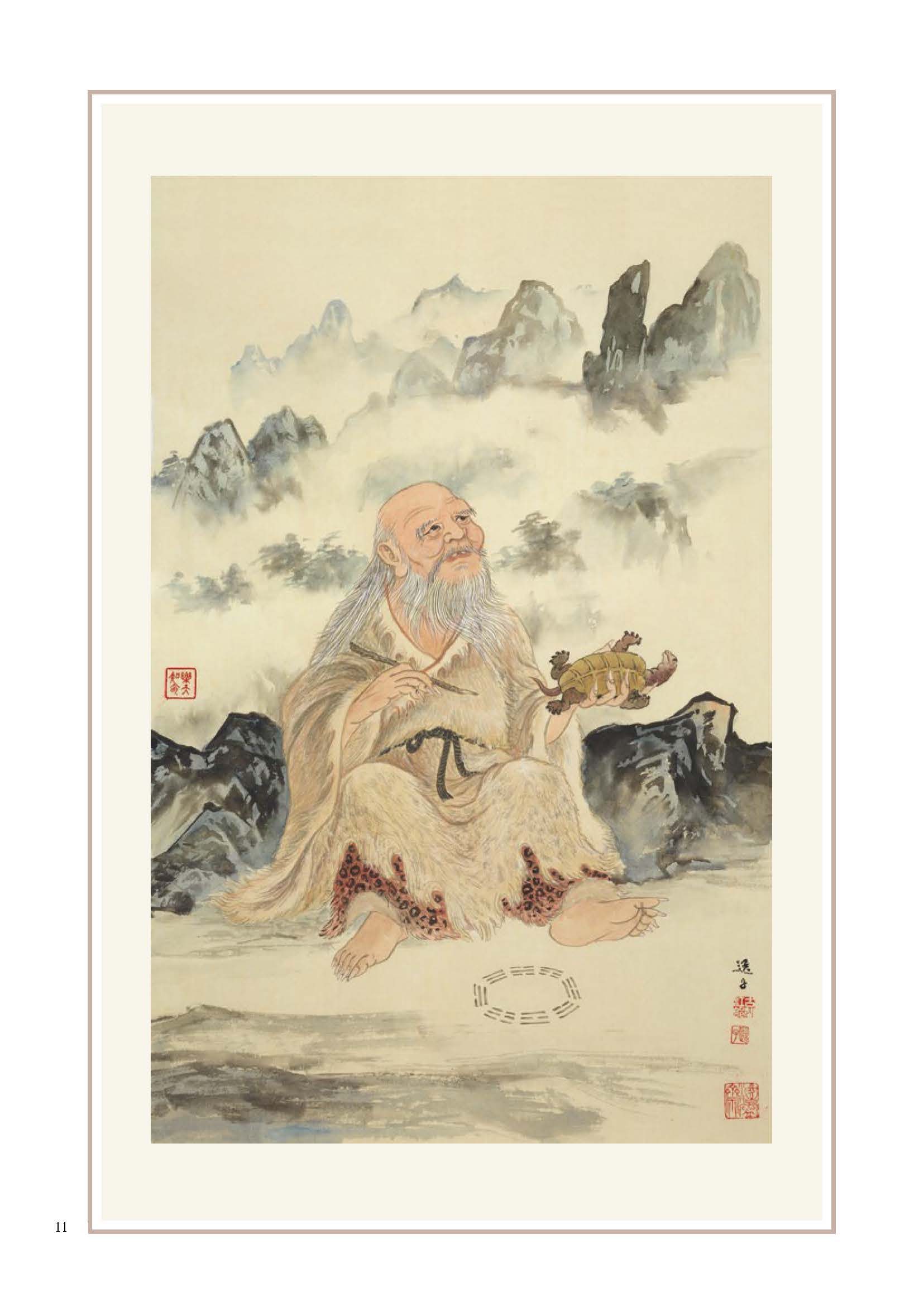 《王》字的秘密：誰能貫通天地人，誰就是王/《國學專欄》岸先生說文字（ㄧ）