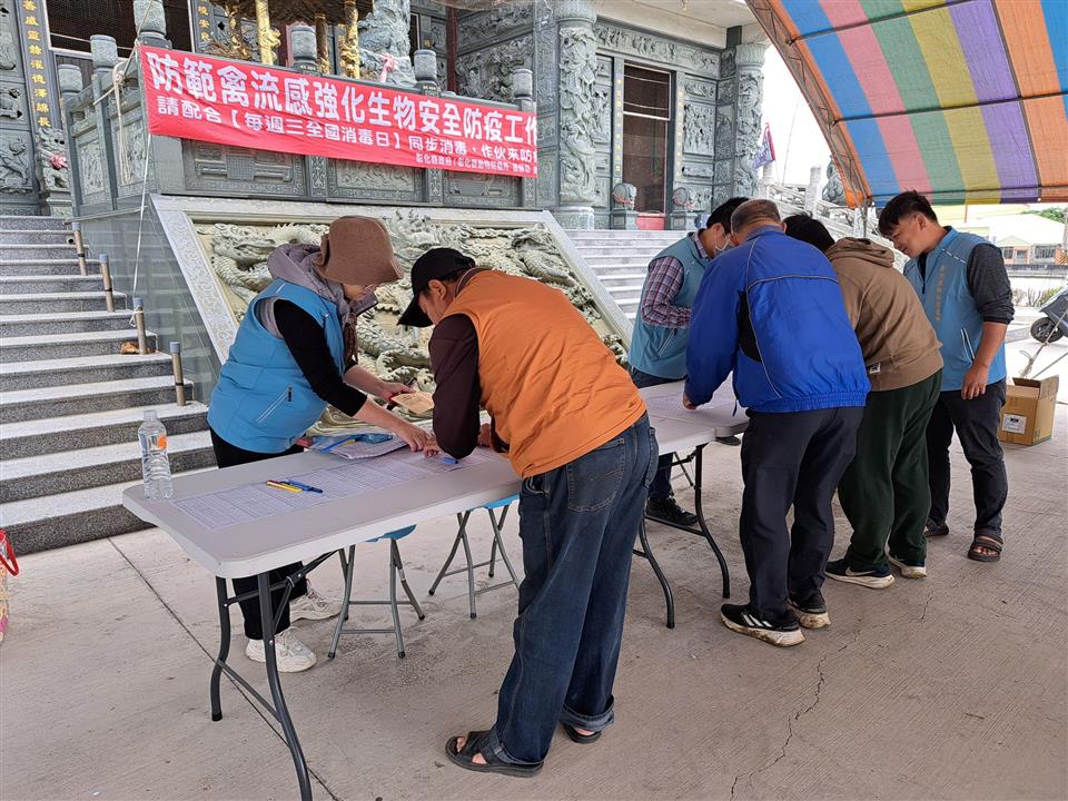 彰化縣強化冬季禽流感防範措施，請加強養禽場生物安全防疫及消毒工作，降低禽流感發生率